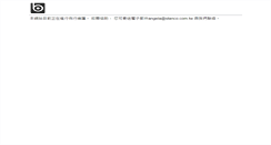 Desktop Screenshot of bontex.com