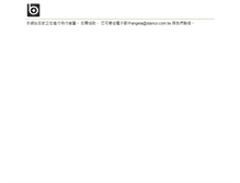 Tablet Screenshot of bontex.com